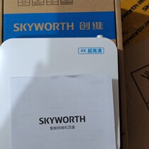 Network HD Set-top box player