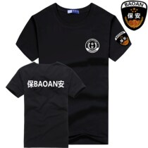 Summer quick-drying round neck security clothes T-shirt duty shirt duty clothes special service short sleeve security uniform