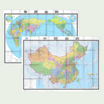 2021 Full map of the world 2021 full map of China China map world map map 2m*1 5m desktop speed reading China map world map(knowledge version) Large wall chart