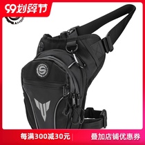 Leg bag Motorcycle riding charter car satchel bag Male delivery knight Fanny pack Starry sky oblique cross bag Riding backpack Waterproof