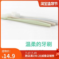 Little white girl very fine hair toothbrush to protect the gums Soft hair toothbrush to prevent bleeding without printing wind