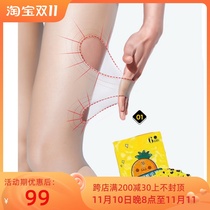 Mu Shangyan stockings net red pineapple socks anti-hook silk invisible ultra-thin not tight sunscreen socks cut at will 8209