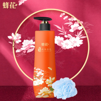 Bee flower amber liquid soap 500g Amber watertight peach fragrance long lasting lady shower gel bath soap