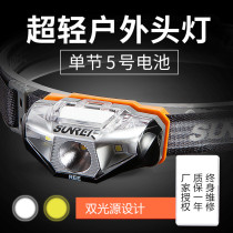 Hills Sharp LED headlight ultra-light waterproof 5 battery portable outdoor camping night running hiking CREE