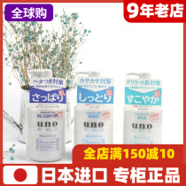 Gorno UNO mens net skin conditioning Lotion Lotion-controlled Oil Lotion 160ml Moisturizing Composure Japan