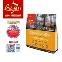 bbq Pet) Officially authorized Canadian craving cat chicken grain-free whole cat food 1 8kg)Xinjiang