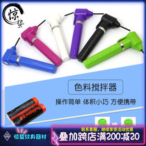 Stunning Jellyfish tattoo Equipment Pigment Stirrer Pigment Tinged Green Ink Assisted with Hybrid Blended Electric Stirring Tool