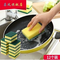 Magic foam sponge wipe glass washing dishes cup tea cup tea cup kitchen sponge cleaning brush pan artifact