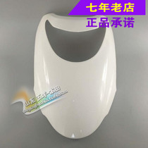 Wuyang Honda original joy EFI joy front panel front cover front face original anti-counterfeiting spare parts
