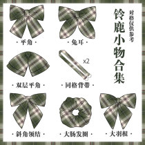 (Imperial Tea Home) Christmas Suzuka JK dress with small objects flat corner rabbit ears diagonal bow tie accessories women