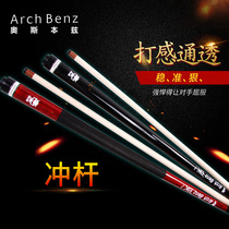  Osborne Tee Shot Punch Club Black 8 Billiard Club Nine Clubs Chinese Long punch Billiard club