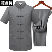 China Wind Down Costume Mens Elderly Summer Chinese Birthday Suit Ice Silk Dad Dress Mens Grandpa Sustar Short Sleeve