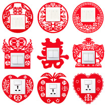 Wedding wedding creative happy word stickers wedding room layout 2019 new decorative switch stickers wedding supplies