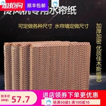 Industrial Cold Blower Environmental Protection Water Cooling Air Conditioning Dust Mesh Hood Filter High Density Special Accessories Water curtain paper