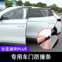 BYD Song PLUSEV door anti-collision rubber strip Song plus modified car door side anti-scratch and anti-collision special dm