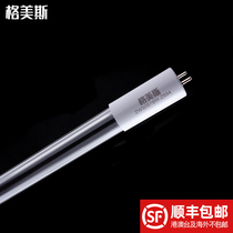 Gomez ultraviolet disinfection lamp ZW30S19W disinfection vehicle sterilization lamp ozone 30W ultraviolet lamp