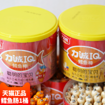 Fish intestines Cod intestines Li Cheng snow fish intestines Li Cheng cheese ham 1000g Barrel bulk childrens packet snacks