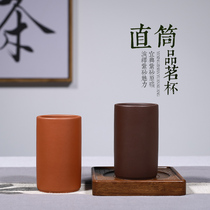 Aiqi Yixing purple sand tea cup Purple clay clear water mud large large mouth handmade master teacup straight mouth small cup