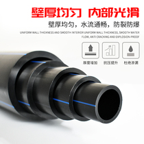 Lavei pe pipe water pipe 4 points 40pe pipe 20 63 50 32 drinking water pipe hdpe water supply pipe 25pe