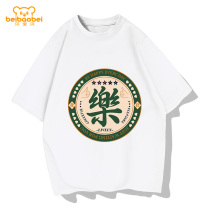 Boy short sleeve T-shirt pure cotton summer clothes 2022 new CUHK Tong white blouses Summer clothes trend Half sleeves