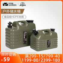 Pastoral flute outdoor home on-board large capacity water storage with tap water storage tank outdoor camping StarJersey portable bucket