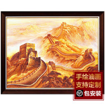 Hand-painted Great Wall oil Painting Great Wall painting Patron figure New Chinese style boss leadership office hanging painting Living room lucky