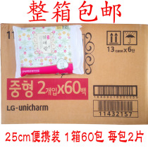 1 box of Korean Boudoir Elangui Love Niang Cotton soft daily sanitary napkin 25cm60 bags 120 pieces portable pack