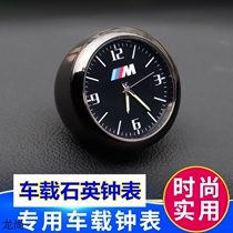 Car On-board Clock Pendulum car Luminated Electronic Clock Clock Electronic Clock Quartz Watch