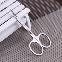 High Quality Stainless Steel Beauty Scissors Elbow Eyebrow Trimmer Tip Eyelid Patch Eyebrow Cut High Quality