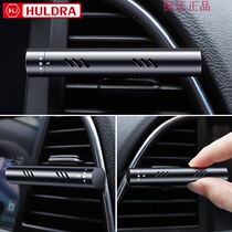 Ji Lok Tang car perfume Car air conditioning outlet Car aromatherapy Car solid essential oil long-lasting light incense ornaments