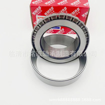 Manufacturer spot conical bearing T4CB120 P6 high rotation speed Inform non-standard bearing tile house store bearings