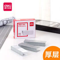 Powerful thickened staples 0014 thick layer large stapler heavy-duty stapler can be nailed 210 sheets 23 23