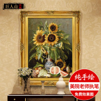 Pure hand-painted American restaurant oil painting European classical still life hanging painting vertical porch decorative painting sunflower and fruit
