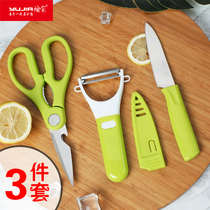 Yangjiang fruit scissors three-piece kitchen multifunctional food strong stainless steel chicken bone scissors baby supplementary food easy to wash