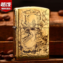 Lighter zippo brass armor martial Fortune God Guan Gong Guan Yunchang zap men gift ZP