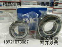 Non-standard bearing R82RS 12 7828 575*7 938 R102RS 15 875*34 925*8 731