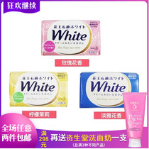 Japan Imports Flowers King Soap Kao Bath Natural Plant Foam Milk Rose Floral Lemon 130g * 3 pieces