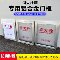 Fire Box Door Frame Panel Fire Hydrant Box Door Frame Aluminum Combined Kinmen Acrylic Panel Organic Transparent Fire Hydrant Box