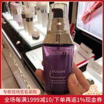 Nobita Japan Direct Mail Deike Muscle Bottom Moisturizing Essays Beauty Replenishment Small Purple Bottle 60ml Limited Edition