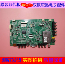 Original dress * Kangja LED32HS11 32HS05 TV Motherboard 35015527 fit screen 0005YT 0004YT