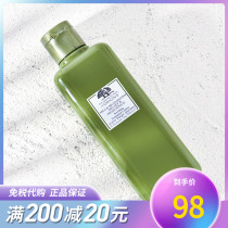 Origins pleasing wood source mushroom water 200ml Lucid Mushrooms water rotten Face soothing water moisturizing makeup Skin Lotion