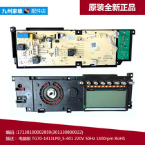 Original Fitted TB-TG Washing Machine Accessories Controller Computer Motherboard TG70-1411LPD (S) F1411LPDS