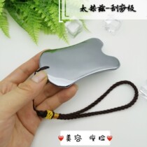 Hanyan natural terahertz titanium Hertz new scraping plate scraping physiotherapy energy stone powerful energy Health Care