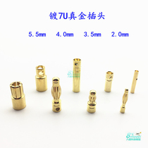 Model aircraft Lanyu Yinyan Motor ESC Male and Female Connection Plug Gold-plated 2 0 3 5 4 0 mm Banana Head