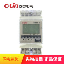 HHQ8-2(DHC8A-1a) multi-channel microcomputer time controller Xinling relay timer Time control switch