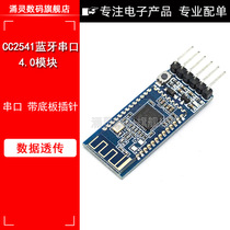 CC2541 Low power Bluetooth Module board 4 0 Wireless data Overdraft with backplate pin BLE serial port