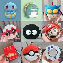 Huawei freebuds3 sets of wireless Bluetooth headset protective cover freebuds2pro headset shell glory flypods protective shell charging box silicone green dinosaur cartoon creative