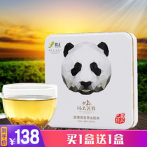 Buy 1 get 1 ring too whole embryo black tartary buckwheat tea 180g boxed Sichuan Liangshan full germ tartary buckwheat tea buckwheat tea