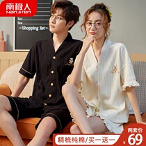 Antarctic couple pajamas summer cotton thin short-sleeved mens and womens suits sweet V-neck homewear summer