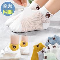 Childrens socks summer thin ultra-thin cotton breathable mesh boys and girls shallow boat Socks baby socks